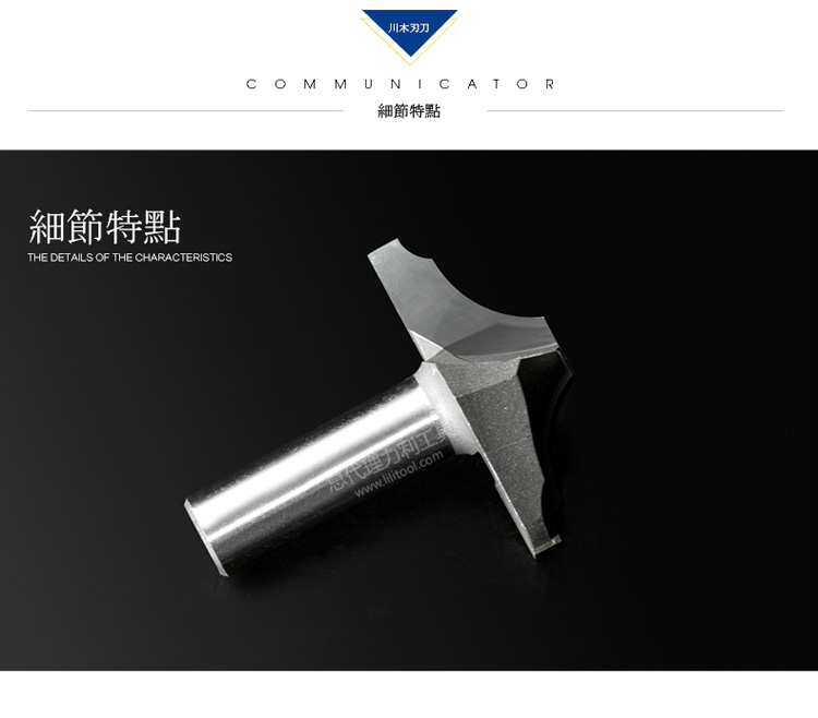 Chuanmu lưỡi dao cửa dao dao bướm dao 1/2 chế biến gỗ chuyên nghiệp lưỡi dao cắt thẳng 1967 mũi khoan hợp kim siêu cứng