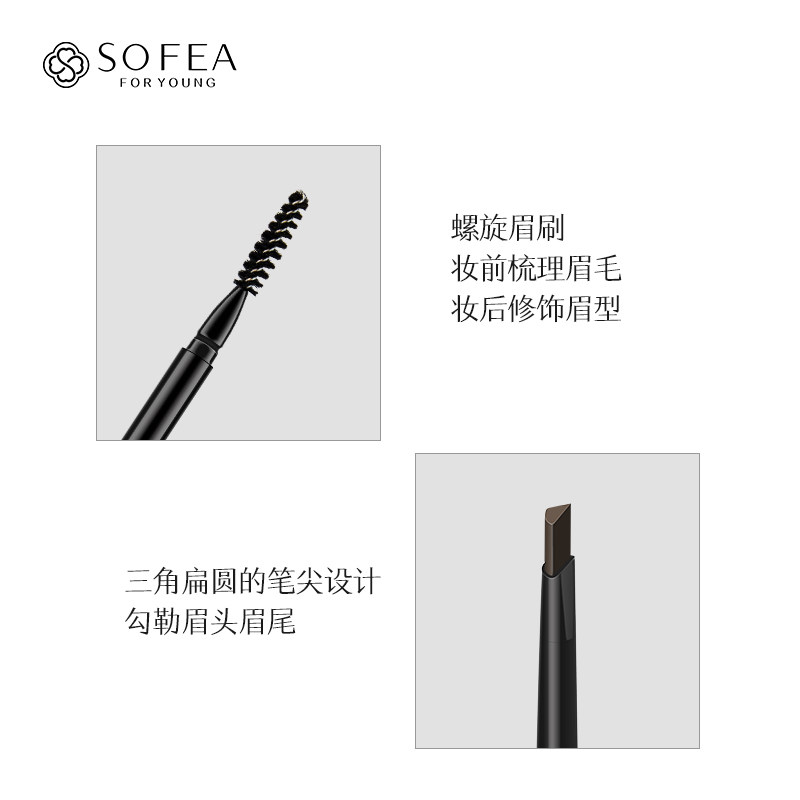 Cosmetic bar, triangular brown three dimensional eyebrow pencil, no smudge