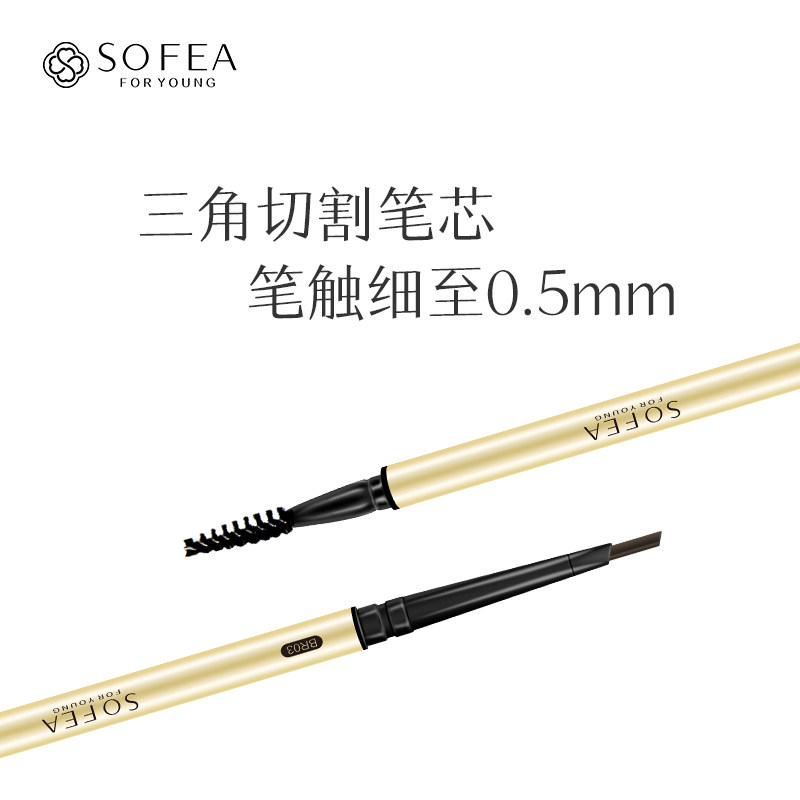 Cosmetic bar, triangular brown three dimensional eyebrow pencil, no smudge
