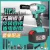 Houkai brushless electric screwdriver Lithium battery charging impact wrench shelf worker Woodworking maintenance worker installation tools