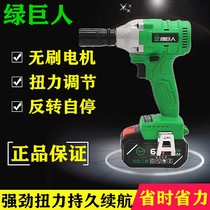  New hulk 8903-2 brushless electric wrench impact wrench bare metal charging board mobile phone body shelf worker