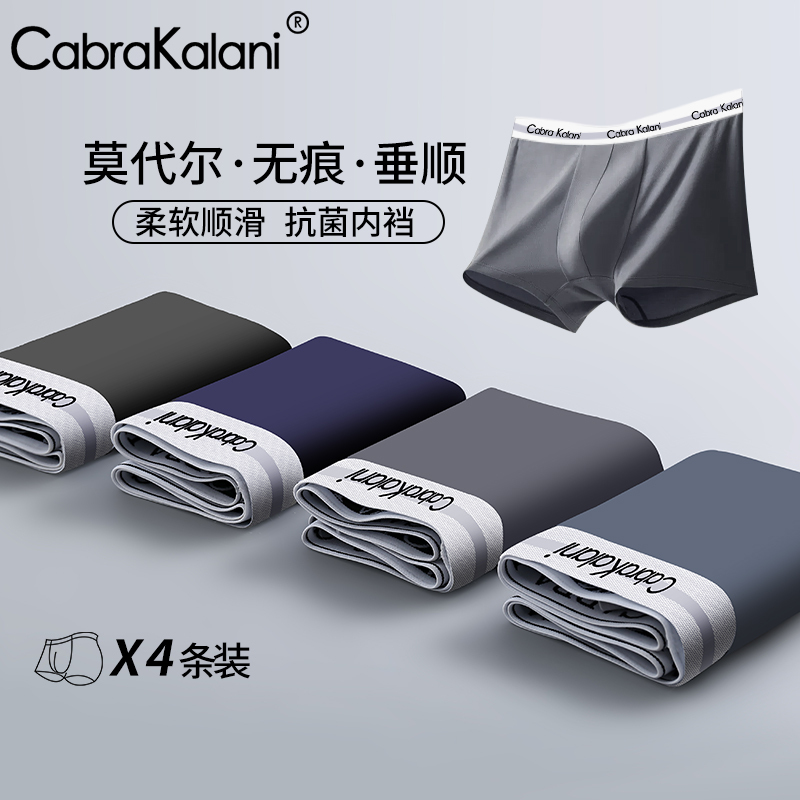 Cabrakalani Men's Underwear Modal Cotton Men's Boxer Briefs Breathable Ice Silk Antibacterial Boxer Briefs for Boys