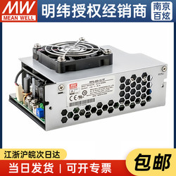 台湾明纬RPS-400-15-TF 400W15V26.7A PCB裸板医疗型电源顶置风扇