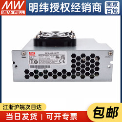 台湾明纬RPS-400-24-TF 400W24V16.7A PCB裸板医疗电源型顶置风扇
