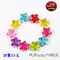 Kindergarten children reward pentagonal star playground grab machine gem reward handmade DIY necklace bracelet beaded