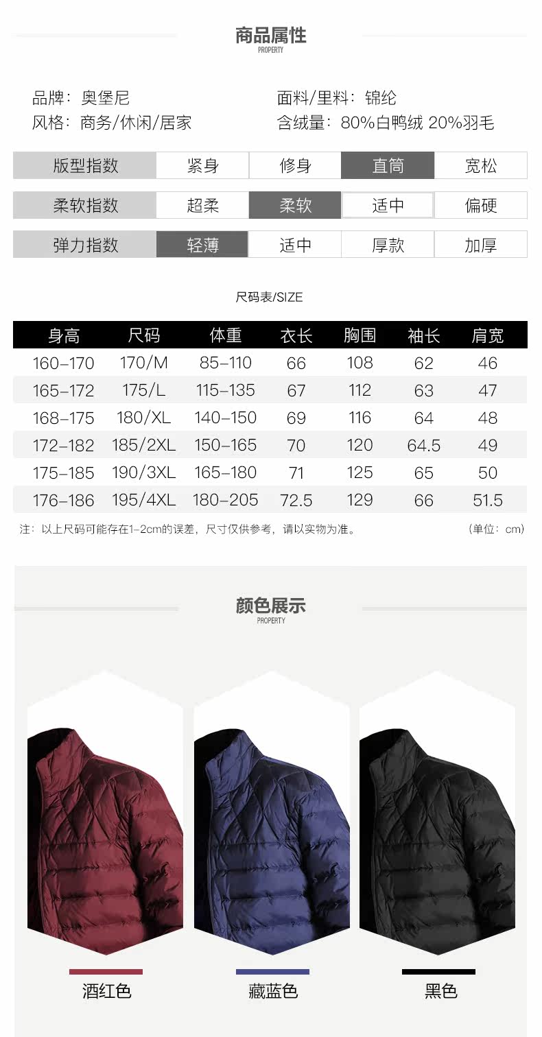 Blouson homme OBURGI en Nylon - Ref 3121594 Image 13