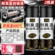 【800 ℃ Импортированное сырье】 Pearl Silver 450 мл*2 банки (инструмент доставки)