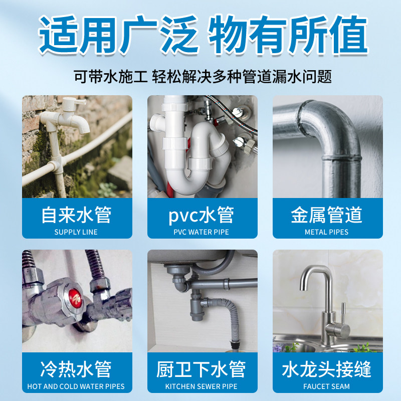 ppr水管内丝开裂如何快速修复?最新方案详解-塑焊机-淘宝百科网