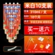 10 Mi BAI UPGRAGES [Power Environment Shropecty Power 310ML/Branch] Отправить 1 набор инструментов