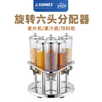 New Lux self-service stainless steel 6-head cereal dispenser Cereal machine grain storage hotel commercial juice tripod