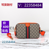 Cone Bed)College Style Messenger Bag Pearlescent Contrast Color Dragon Color 4313
