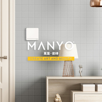 Modern minimalist light gray bathroom Nine Palace grid mosaic wall tiles low water absorption full porcelain glazed floor tiles