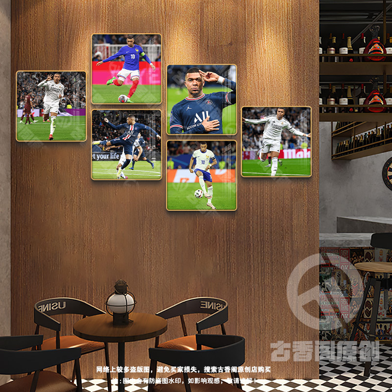 Sports Lottery Store Wall Decoration Wall Stickers Bedroom Combination Decorative Paintings C. Ronaldo Hanging Painting Messi Poster Entrance Mural