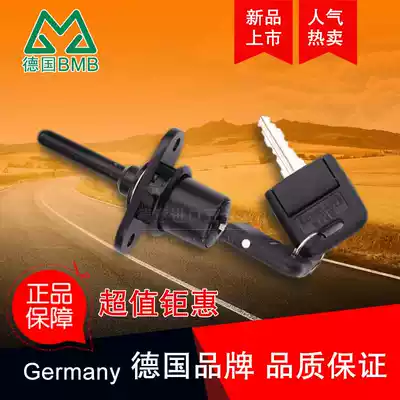 (German BMB original import) desk drawer lock document cabinet lock three interlocking one lock three linkage lock