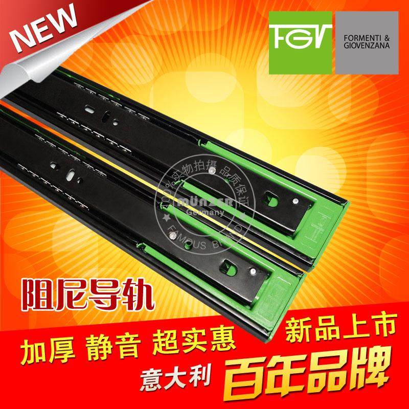 (Italian FGV) 500mm furniture damping drawer slide rail three-section self-closing mute rail hydraulic buffer