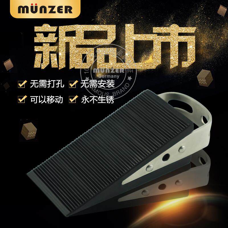 (munzer Muzer) 304 stainless steel child safety windproof anti-pinch hand anti-theft door stopper door top door stopper