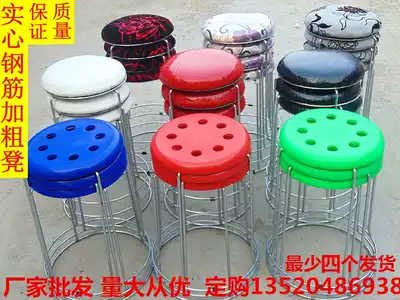 Round stool Iron stool Bold thickened restaurant stool Round restaurant durable round stool Dining stool Iron reinforced stool