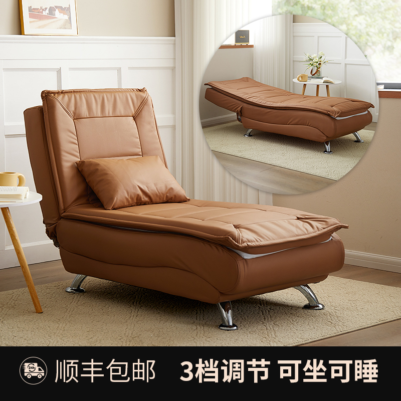 Multifunctional Chaise Lounge Lazy Sofa, Can Lie down and Sleep, 2025 New Model, Dual-Purpose Bedroom Single Folding Sofa Bed Multifunctional Chaise Lounge Lazy Sofa, Can Lie down and Sleep, 2025 New Model, Dual-Purpose Bedroom Single Folding Sofa Bed