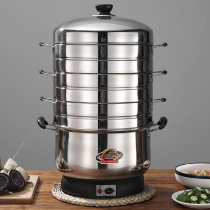 Maoteng electric steamer stainless steel original four-layer multi-functional non-smell multi-layer steamer three-layer household non-porous pot