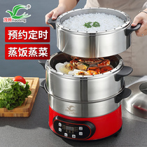 Electric steamer multi-function rice cooker appointment timing household multi-layer large-capacity non-smell non-porous electric steamer steamed vegetables