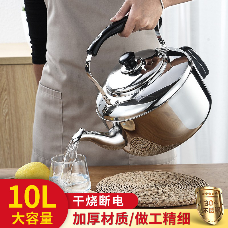 金赖电器厨具店