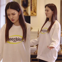 Good time of Liangchen beautiful time Xu Lu Liang Chen Tongan white sweatshirt long sleeve round collar printed Korean version simple blouse girl