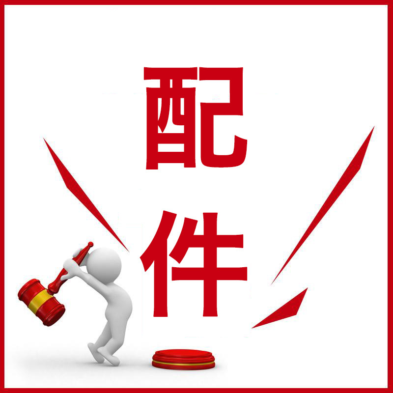 The accessory is dedicated to the shoot-Taobao