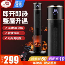 Heater household electric heating bedroom mother and baby bathroom office quick heat fan vertical heater remote control timing