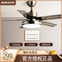 Oaks bronze gold ceiling fan lamp Wall remote control simple Nordic fan lamp smart ceiling home living room bedroom