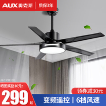 Oaks black ceiling fan lamp Wall remote control simple Nordic fan lamp smart ceiling home living room bedroom