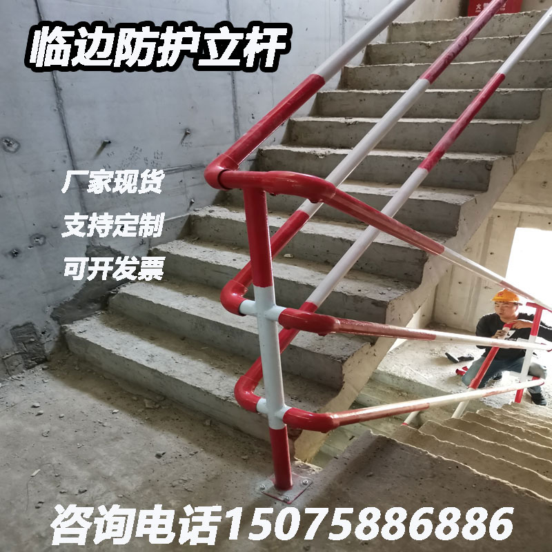 Building construction site side stair handrail vertical pole stereotyped guardrail accessories 48mm steel pipe elbow connection pair