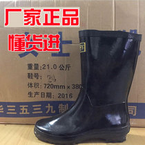 3539 Xiongjun womens water boots rain boots middle tube rain boots Low-top non-slip water shoes rubber industrial and agricultural rain boots