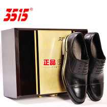 Business formal shoes Casual shoes Cowhide boxed shoes Leadership gifts