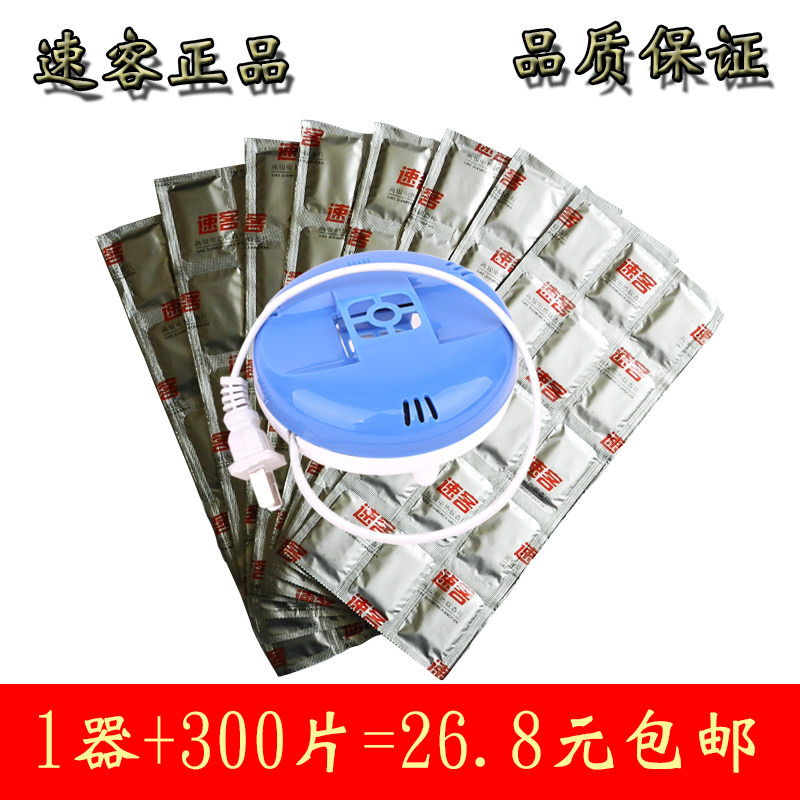 Electric mosquito repellent piece mosquito repellent piece drag wire type electric mosquito incense device 1 device 300 pieces hotel hotel family general