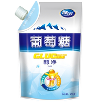 Jiannuo pure glucose powder 400g*2 bags of edible powder adult sports fitness supplement energy hypotension