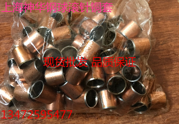SF-1 composite sleeve composite bearing self-lubricating bearing guide sleeve 1610 1612 1615 1620 1630