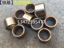 Iron-based powder metallurgy oil bearing bearing copper content 30% is not pure iron powder appearance yellow 10 16 25