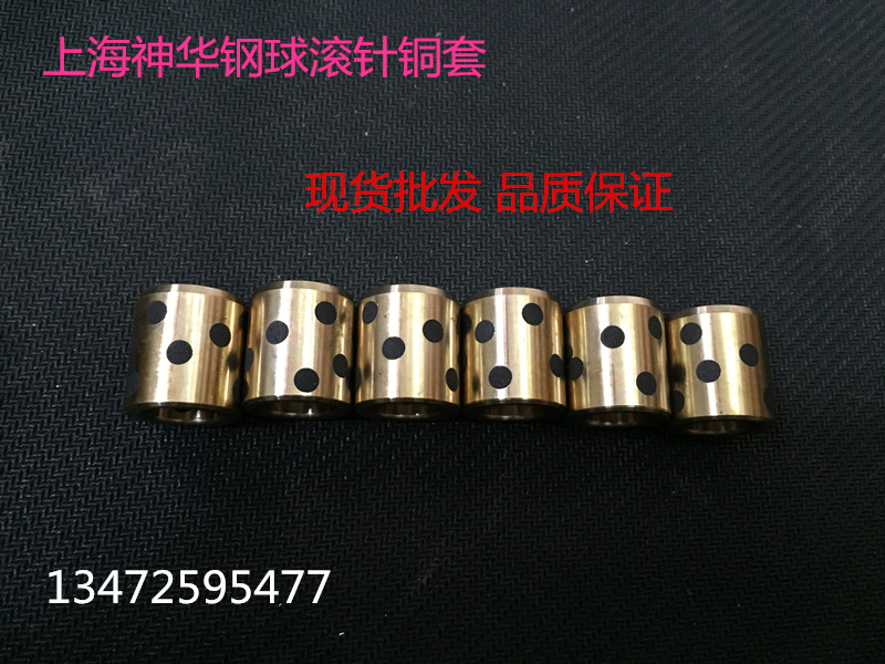 JDB solid inlaid graphite self-lubricating oil-free bearing graphite copper sleeve 25 * 33 * 25