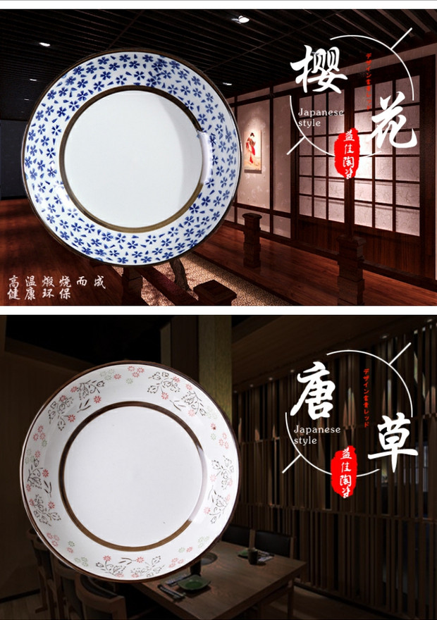 Nhật Bản và Hàn Quốc gốm vẽ tay 8 inch và gió sáng tạo màu men dao kéo đặt đĩa cơm tấm cơm tấm - Đồ ăn tối đĩa tròn
