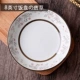 Nhật Bản và Hàn Quốc gốm vẽ tay 8 inch và gió sáng tạo màu men dao kéo đặt đĩa cơm tấm cơm tấm - Đồ ăn tối đĩa sứ trắng