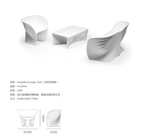 Norman 邸 thiết kế nội thất ghế phòng chờ biophilia / ghế ngoài trời luật pháp FRP - Đồ nội thất thiết kế ghế sofa giường