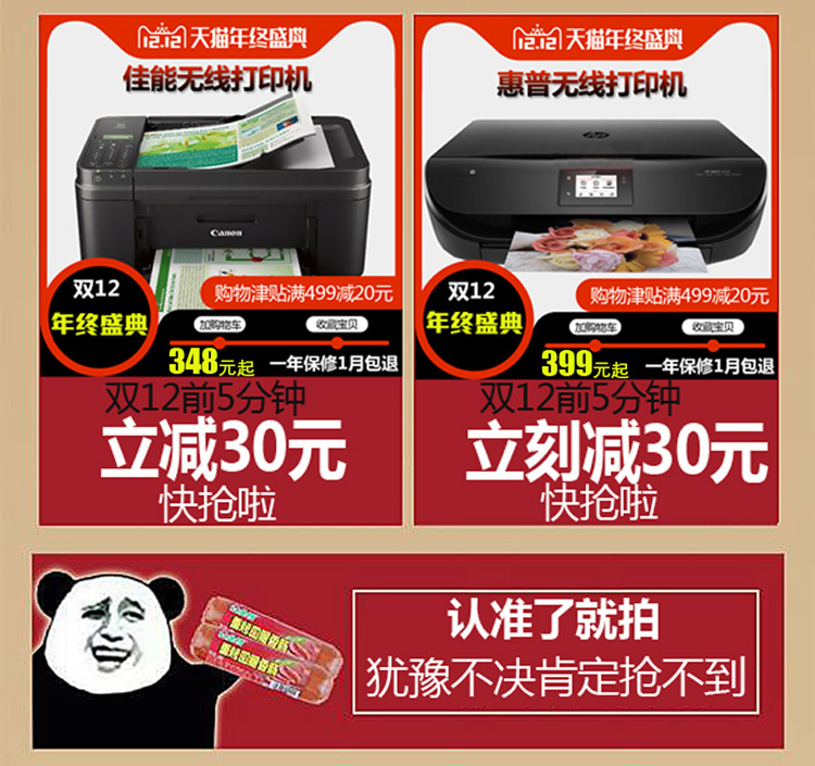 Thích hợp cho cửa hàng của chúng tôi Máy in mực HP 803 hộp mực 2132/2131/1112 máy in một máy mực dầu pigment uv