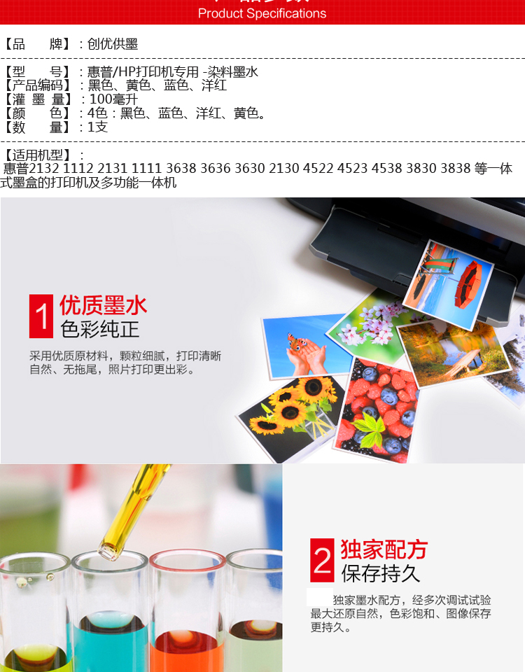 Thích hợp cho cửa hàng của chúng tôi Máy in mực HP 803 hộp mực 2132/2131/1112 máy in một máy mực dầu pigment uv