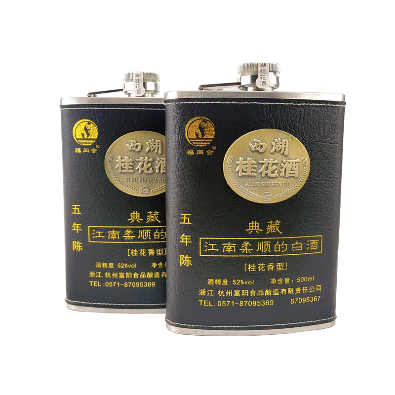 中国西湖桂花酒 15年 www.cleanlineapp.com