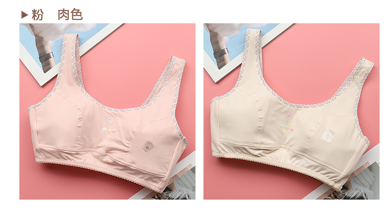 Kích thước lớn cô gái áo ngực thời kỳ phát triển nhỏ vest không thép vòng thể thao áo ngực học sinh trung học cơ sở đồ lót áo ngực học sinh