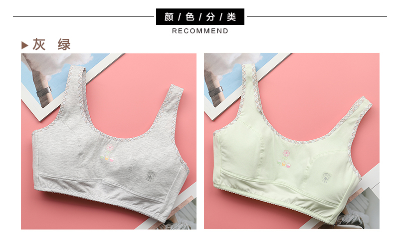 Kích thước lớn cô gái áo ngực thời kỳ phát triển nhỏ vest không thép vòng thể thao áo ngực học sinh trung học cơ sở đồ lót áo ngực học sinh