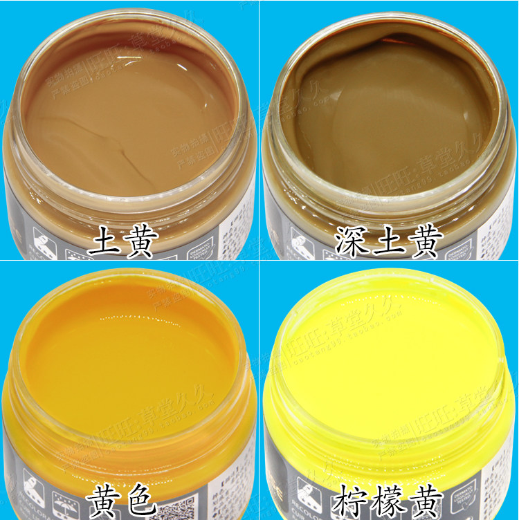 Replenisher da sửa chữa loạt màu kem làm sạch vết trầy xước gót chân màu xanh đậm Màu tím da phổ quát thể thao - Nội thất / Chăm sóc da 	xịt dưỡng áo da
