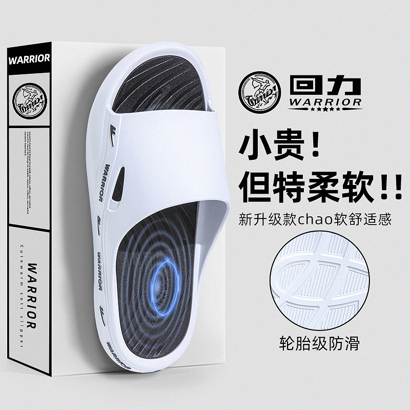 男性用ウォリアースリッパ 夏用 大きいサイズ 足の臭いがしない 浴室用 滑り止め メンズサンダル スリッパ アウトドア用 2025年新作