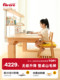 Faroro Large Square Children's Study Table, Primary School Student Writing Desk, Home Adjustable Desk and Chair Set, All Made of Beech Wood