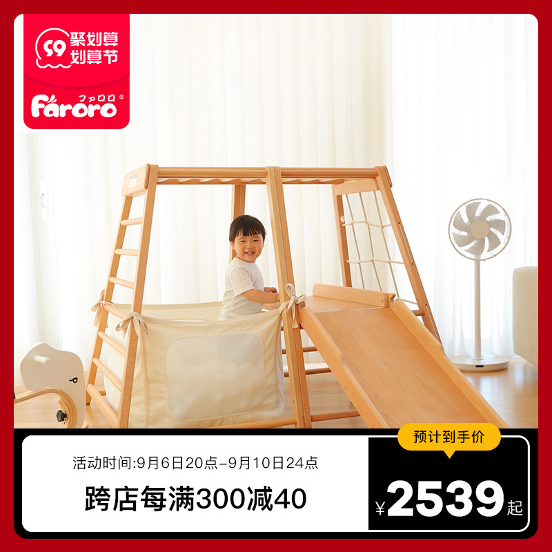 faroro children's slide solid wood climbing frame home indoor swing combination